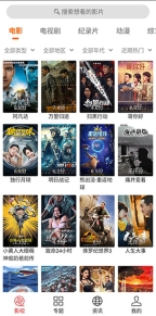 光影图2