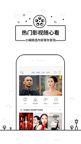 悟空遥控器纯净版图1