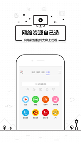 悟空遥控器纯净版图4