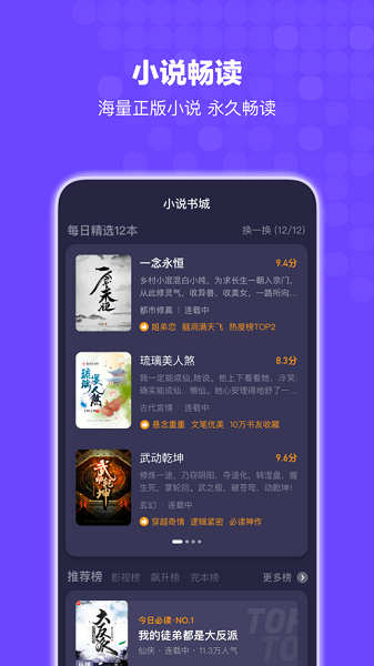 搜狗搜索亲情版图1
