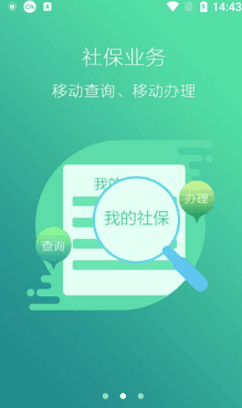徐州人社图3
