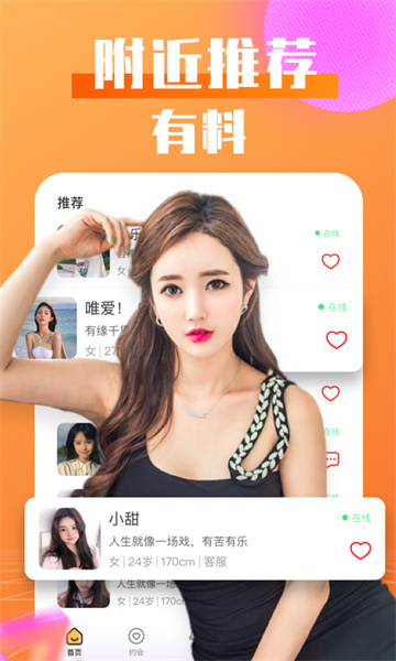 番茄图2