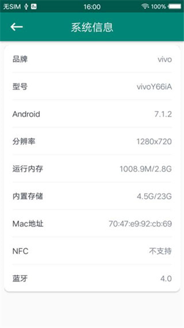 root大师图1