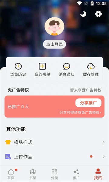 56漫画图2