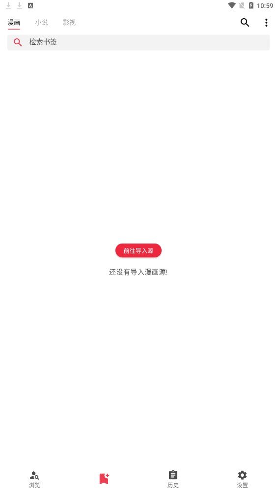 你搜图2