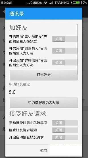 QX模块图1