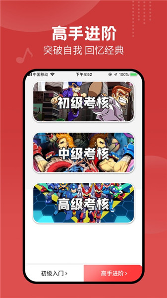 fc模拟器图1