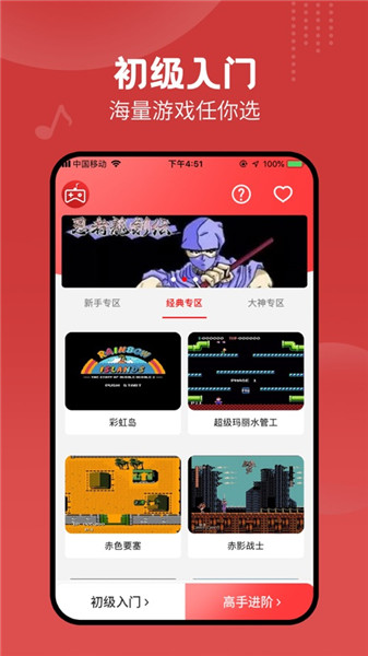fc模拟器图2