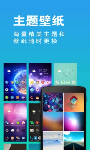 x桌面图2