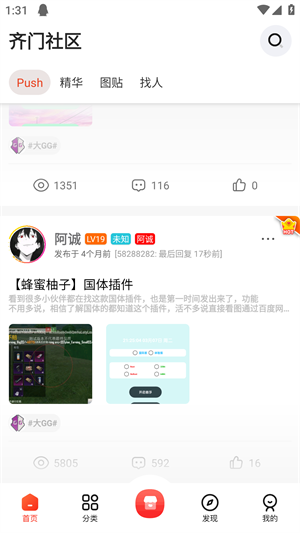 齐门社区(2)