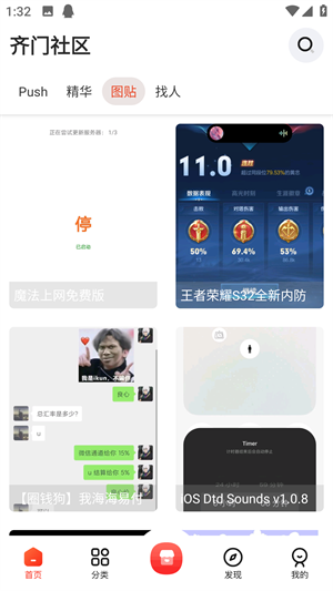 齐门社区(3)