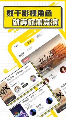 pika labs工具(2)