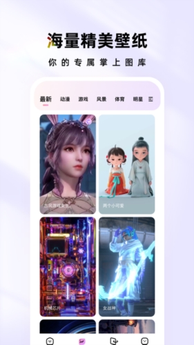 时光宝盒图3