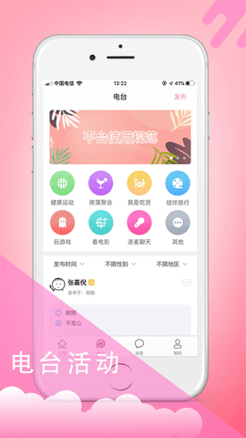 摸鱼HD(1)