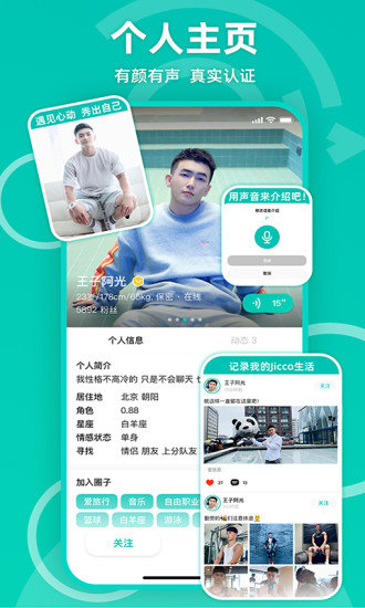 Jicco(2)