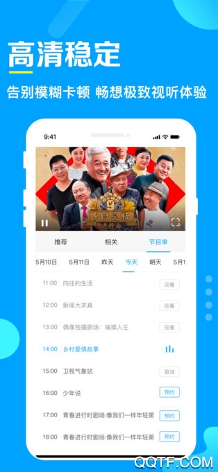 电视家海外版图2