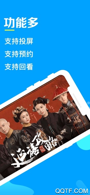 电视家海外版图3