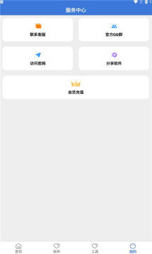 大鱼号图1