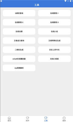 大鱼号图3