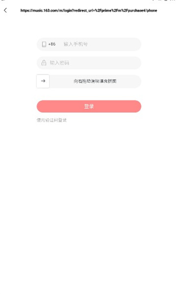 歌词适配图3