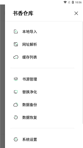 书香仓库(3)