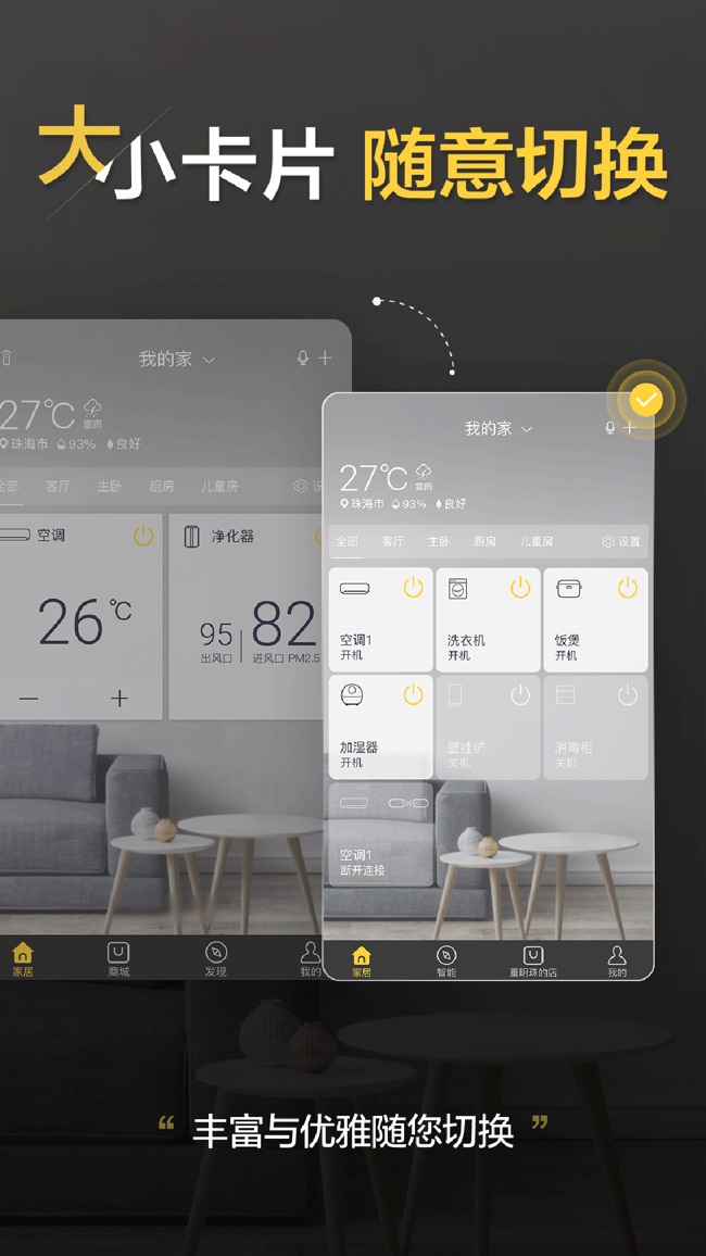格力+图3