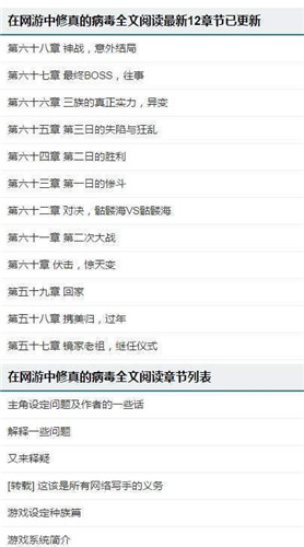 小疙瘩小说(2)