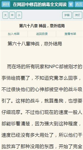 小疙瘩小说(3)