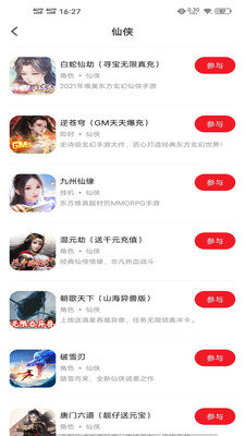 交易玩(3)