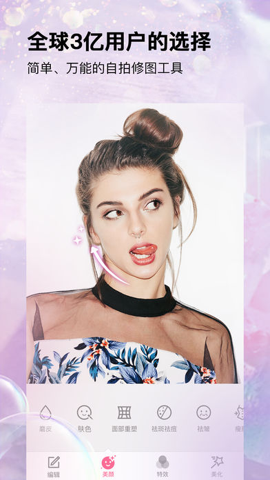 BeautyPlus(1)