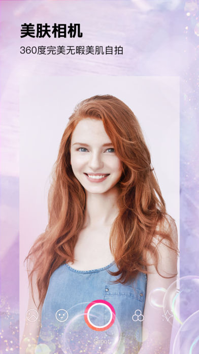 BeautyPlus(2)