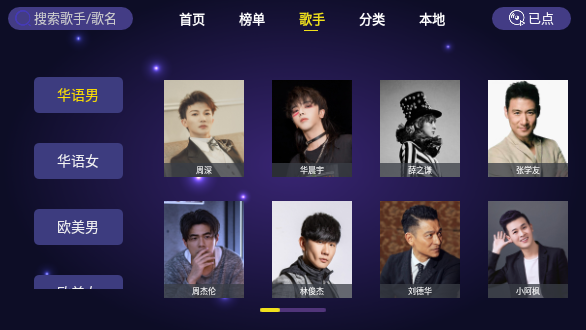家庭KTV无广告版(1)