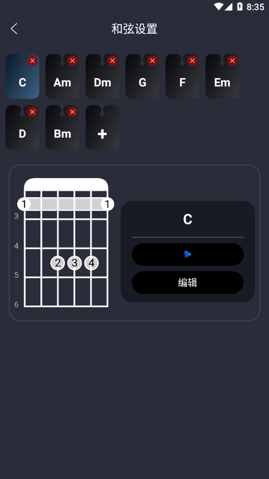 指舞吉他(1)