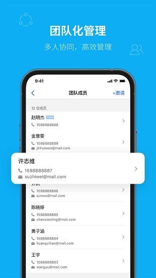 青萍物联(3)