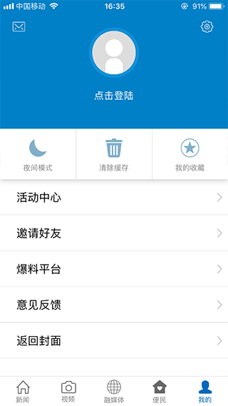 黎川发布(3)