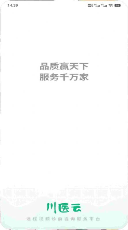 川医云(3)