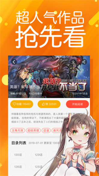 菠萝包漫画图1