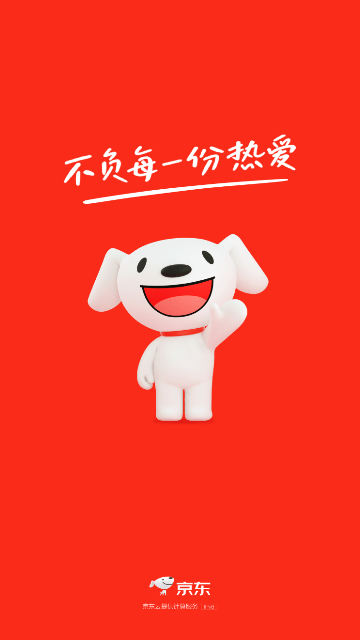 京东商城图1
