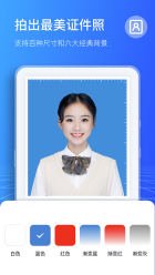 扫描计数王图1