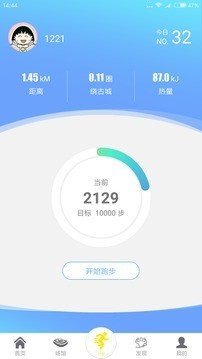 健康陕西图2