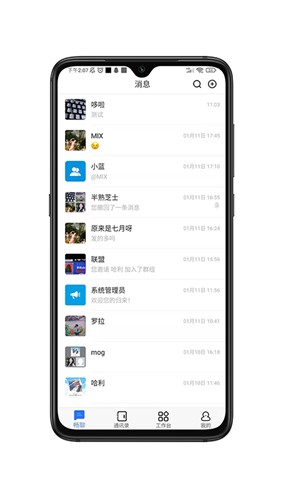 畅聊AW图1