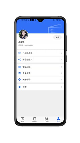 畅聊AW图3