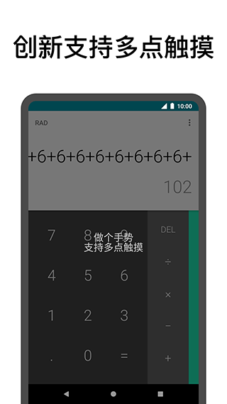 点击助手图3