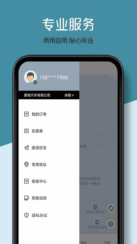 风楼阁图2