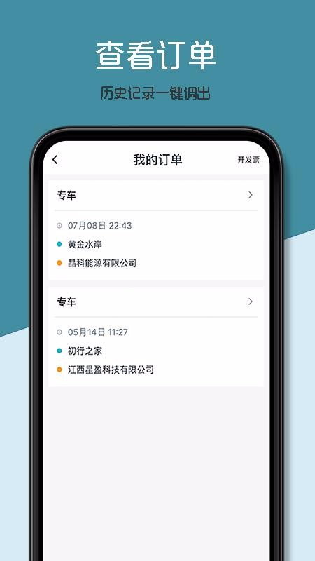 风楼阁图3