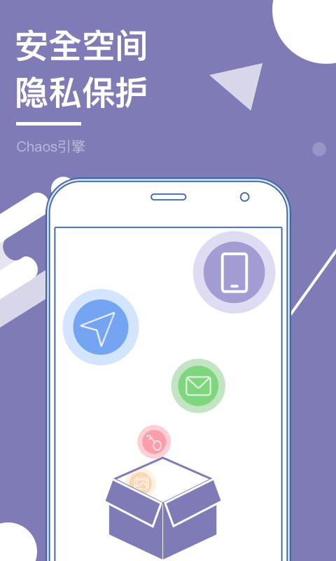 多开分身永久免费版