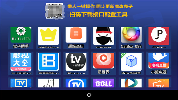 超级商店