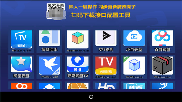超级商店图2