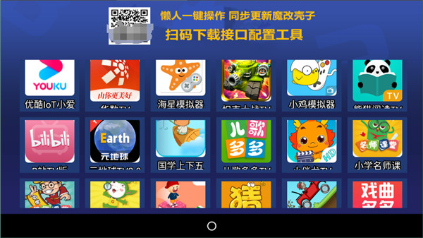 超级商店图3