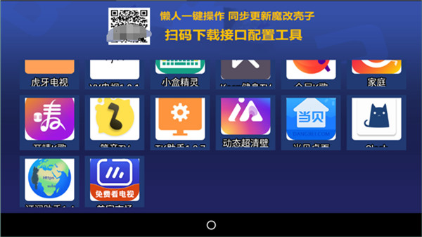 超级商店图4